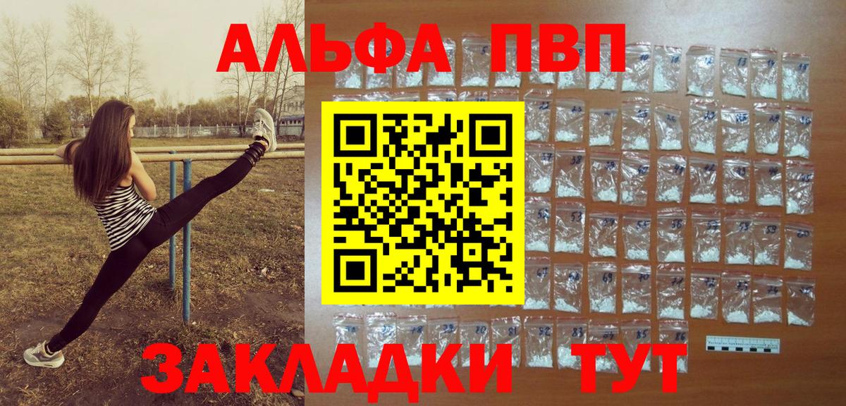 A-PVP СК КРИС Новочеркасск