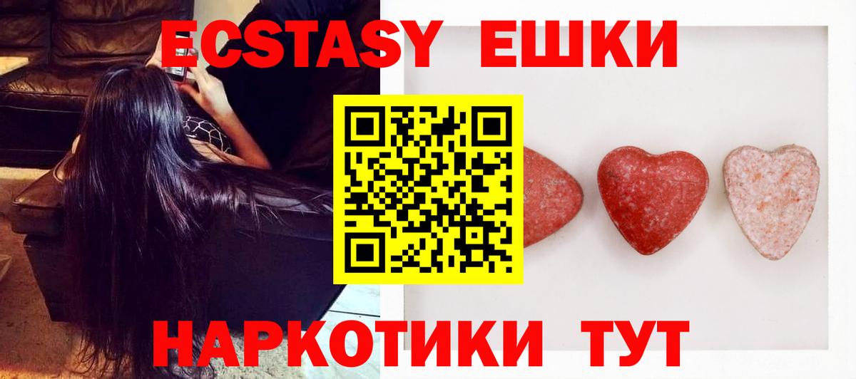 Ecstasy Дубай Новочеркасск