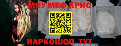 ешки Славгород