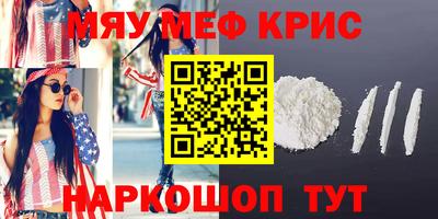 прущие грибы Сланцы