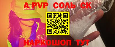 ешки Славгород