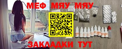 ешки Славгород