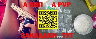 прущие грибы Сланцы