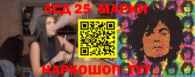 спиды Славянск-на-Кубани