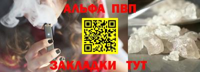спиды Славянск-на-Кубани