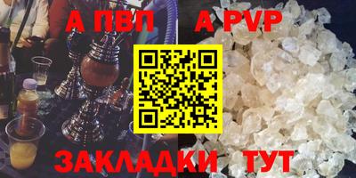 прущие грибы Сланцы