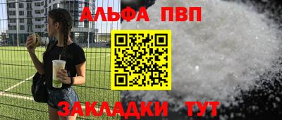 спиды Славянск-на-Кубани