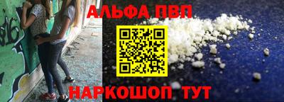 спиды Славянск-на-Кубани