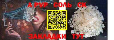 прущие грибы Сланцы