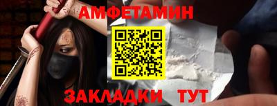 прущие грибы Сланцы