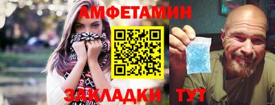 спиды Славянск-на-Кубани