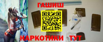 прущие грибы Сланцы