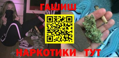 прущие грибы Сланцы