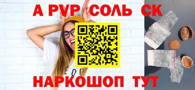 ешки Славгород