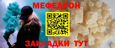 спиды Славянск-на-Кубани