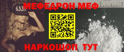 кокс Ставрополь