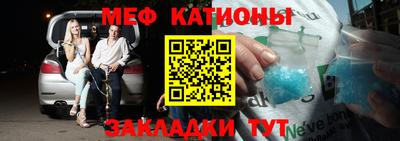 спиды Славянск-на-Кубани