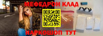прущие грибы Сланцы