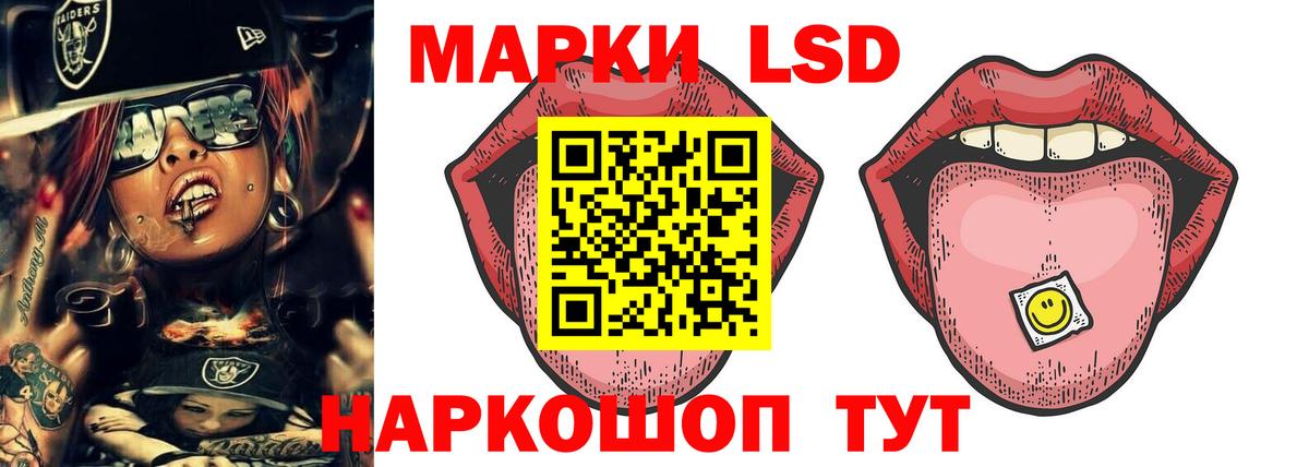 Новочеркасск  LSD-25 экстази ecstasy  Лсд 25 экстази ecstasy    ссылка  Вход с VPN 