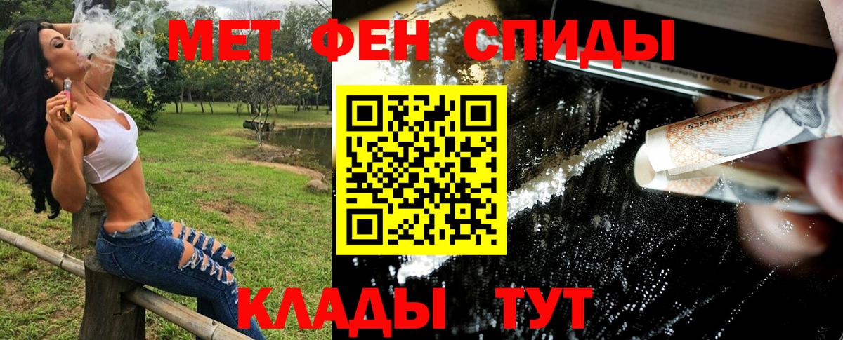 Новочеркасск  Метамфетамин Methamphetamine  Метамфетамин Methamphetamine  Метамфетамин  Вход с VPN 