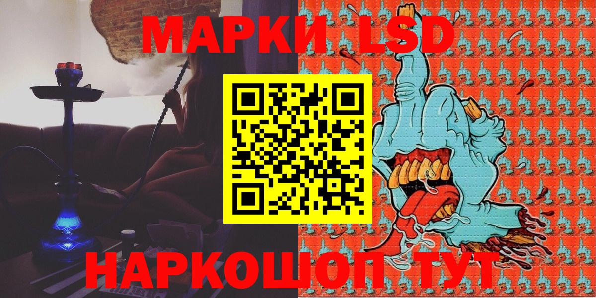 как найти наркотики  Вход с VPN  Новочеркасск  Марки N-bome 1,5мг  Наркотические марки 