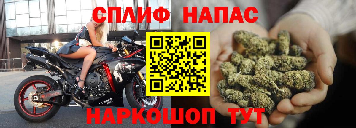 Новочеркасск  Бошки марихуана ГИДРОПОН  Вход с VPN  Конопля MAZAR 